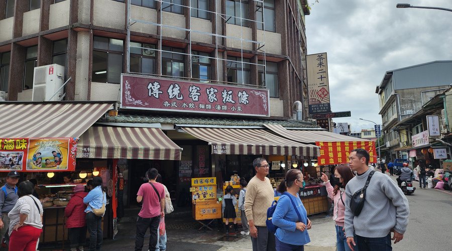 新竹北埔老街