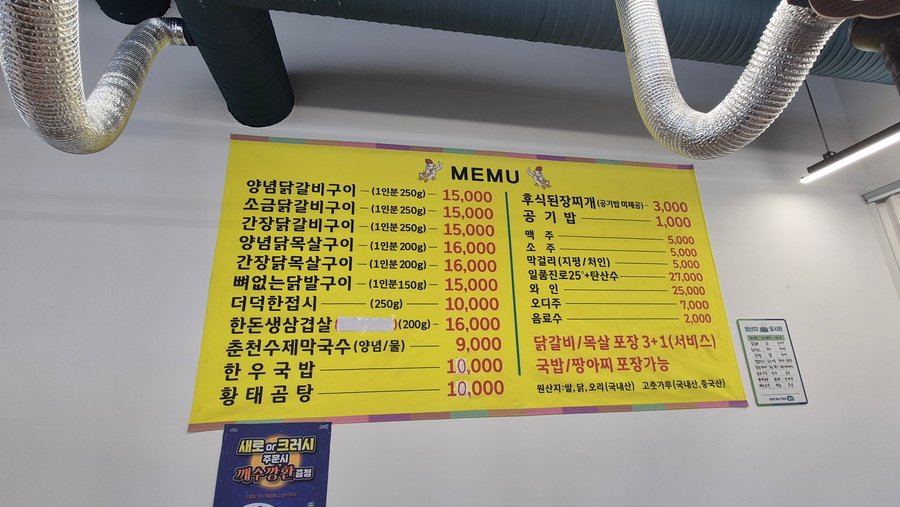 가우미 탑골가든, 용인 - 레스토랑 리뷰 - 트립어드바이저