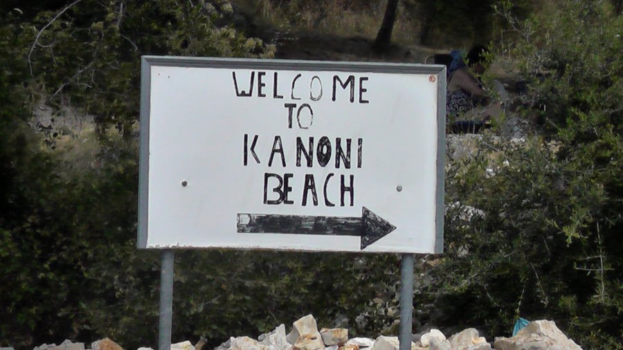 Kanoni Beach, Kassiopi, Corfu Island, Greece