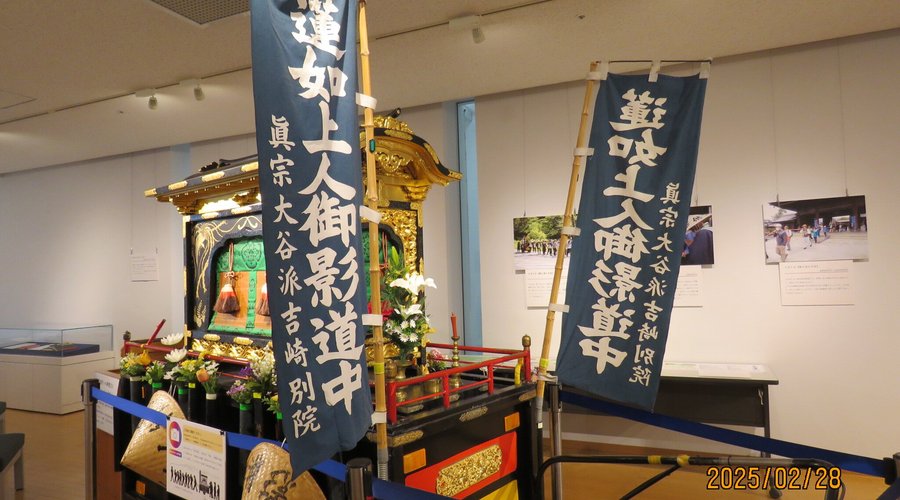 蓮如上人御影道中　景観一例