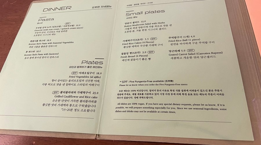 Obuthan, 부산 - 레스토랑 리뷰 - 트립어드바이저