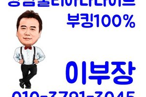 비지니스 센터 및 이벤트 룸