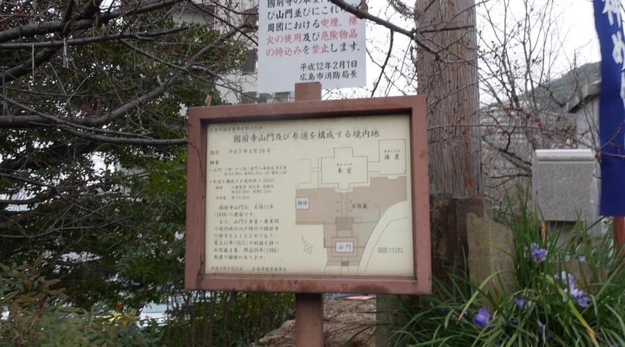 境内の案内図