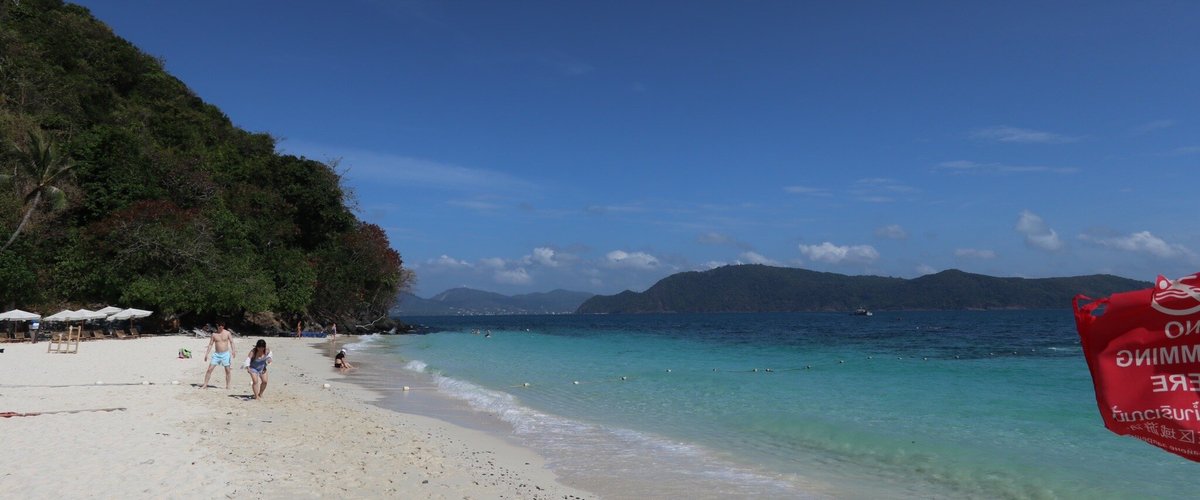 Banana Beach