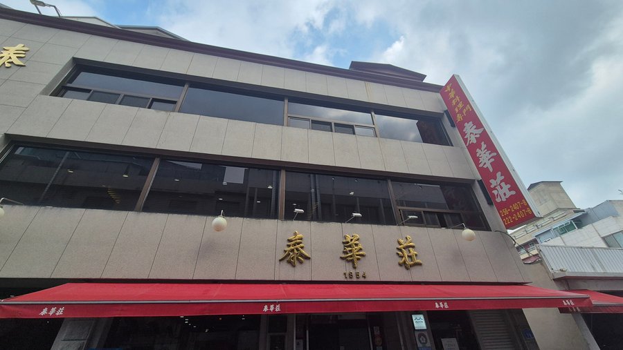 TAEHWA JANG, Daejeon - 78 Jungang-ro203beon-Gil - Restaurant Reviews, Photos & Phone Number - Tripadvisor