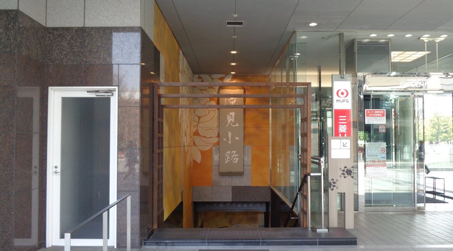 入口