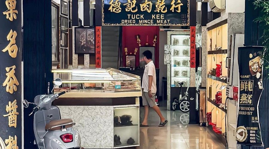 tuck kee bakkwa aka dendeng babi yang famous kat Penang