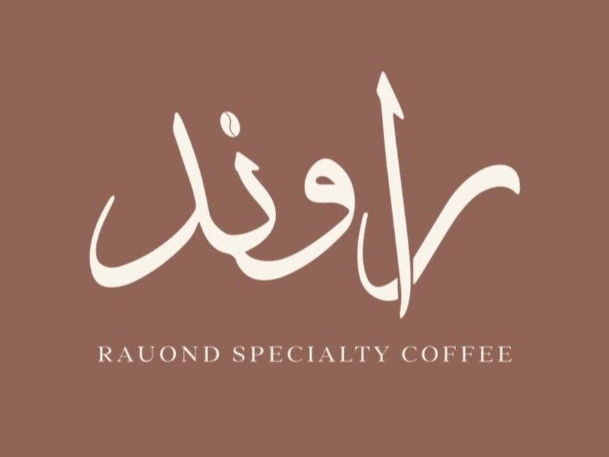 RAUOND SPECIALTY COFFEE, Safwa - Restaurant Reviews & Photos - Tripadvisor