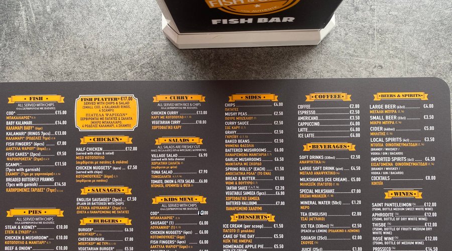 MR COD FISH BAR RESTAURANT, Protaras - Restaurant Reviews, Photos & Phone Number - Tripadvisor