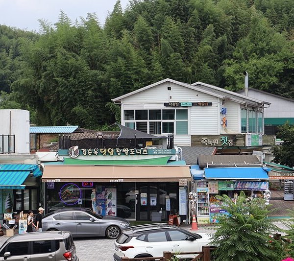 THE BEST Bakeries in Damyang-gun - Tripadvisor