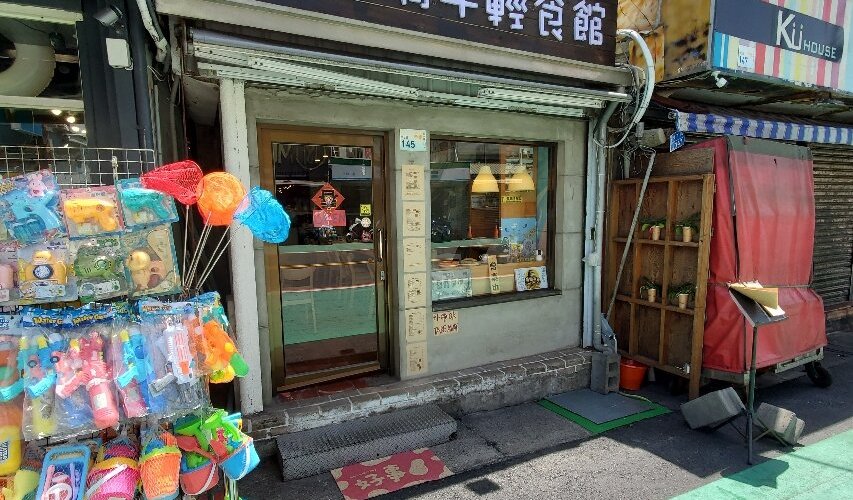 Snail Cafe, Hengchun - 레스토랑 리뷰 - 트립어드바이저
