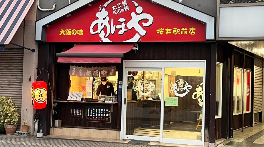 AHOYA NARA SAKURAIEKIMAE, Sakurai - Restaurant Reviews, Photos & Phone Number - Tripadvisor
