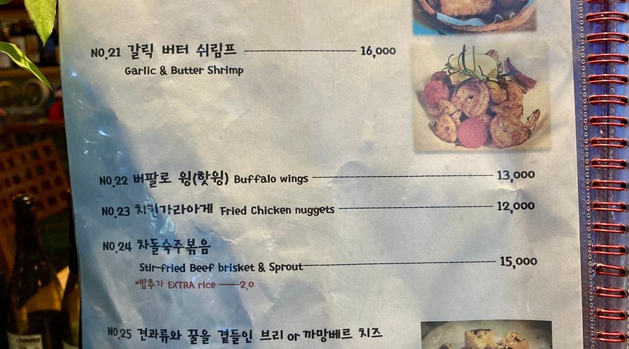 Seogwipho, 서귀포 - 레스토랑 리뷰 - 트립어드바이저
