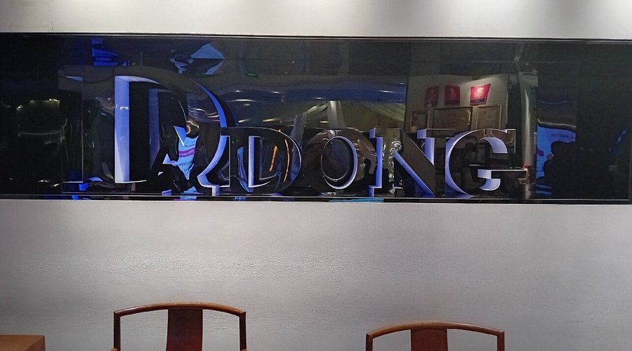 Da Dong (Xuhui) image 3 - Full view