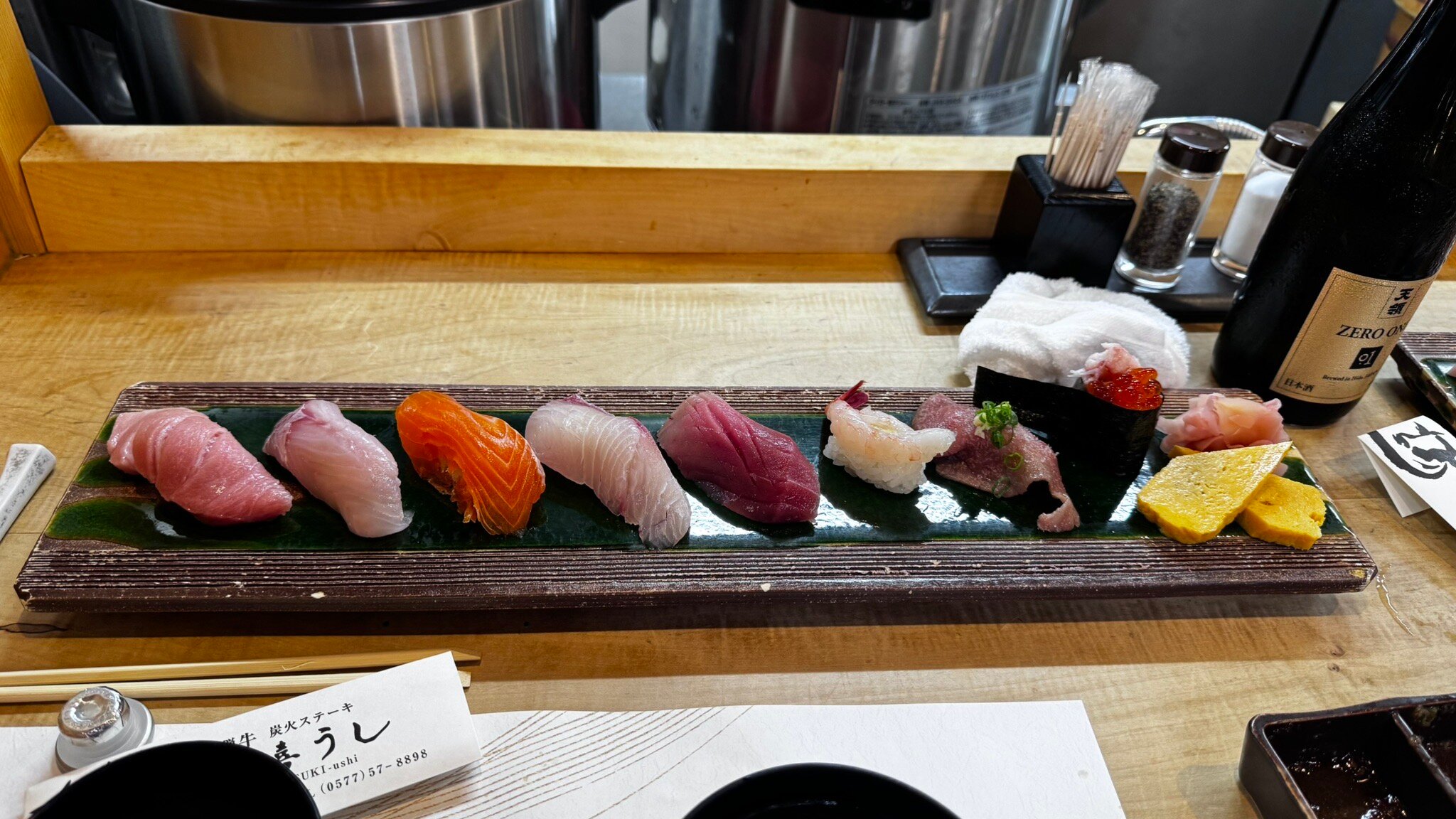 MATSUKIUSHI, Takayama - Restaurant Reviews, Photos & Phone