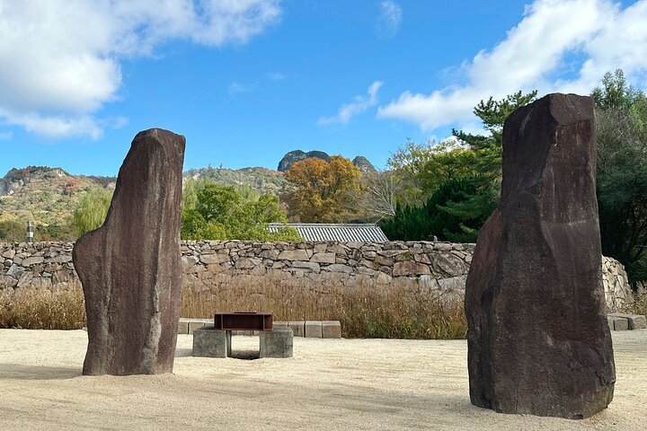 ブランド公式通販サイト イサム・ノグチ庭園美術館 株式会社美術
