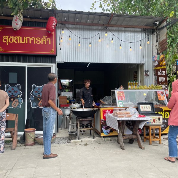 Die 10 besten Restaurants nahe Banana Godfather, Bangkok