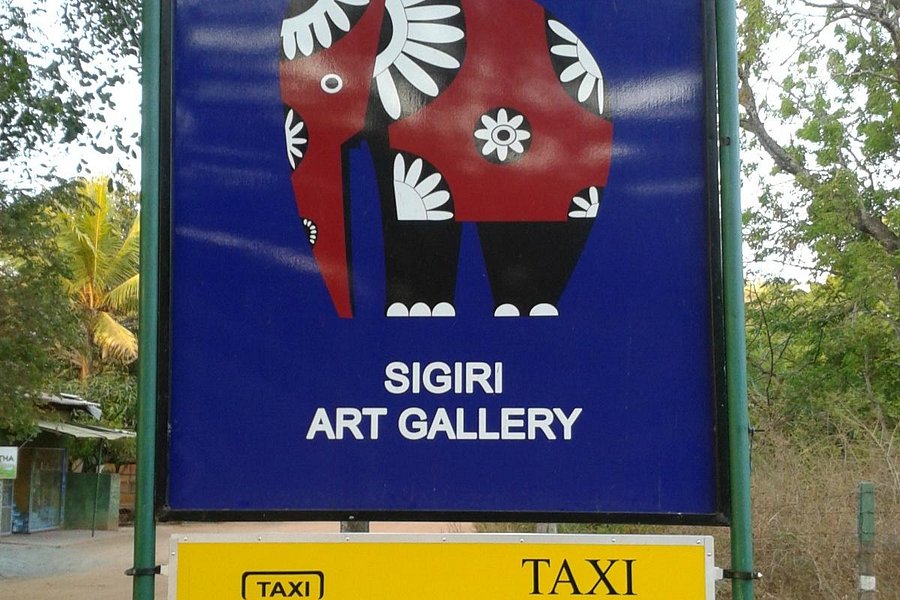 sigiri art gallery image