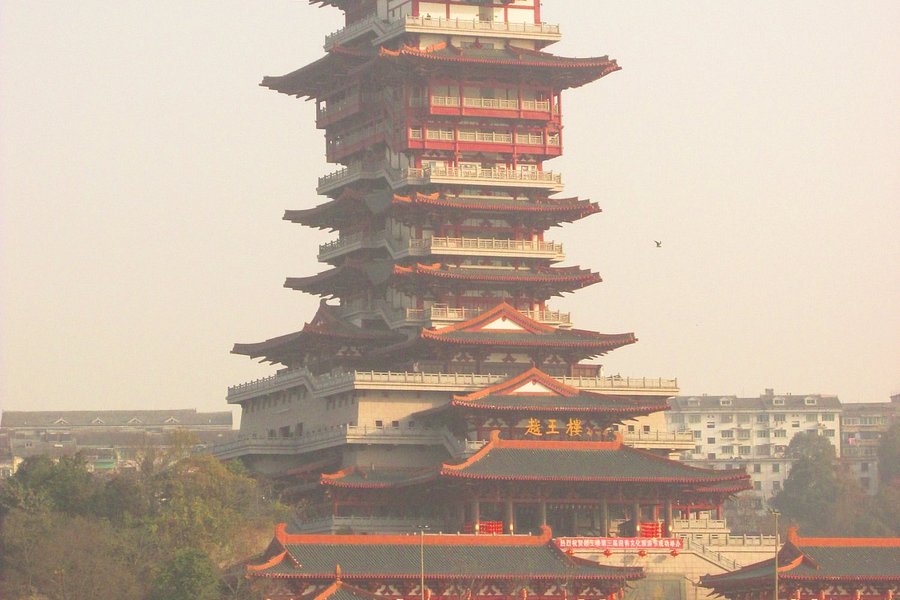 Yuewang Tower image