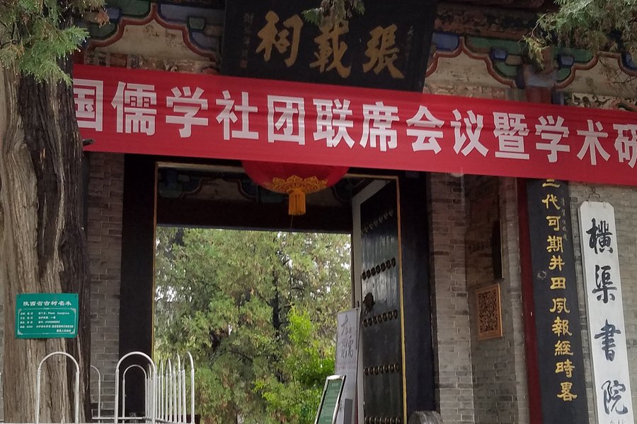 Zhangzai Ancestral Hall image