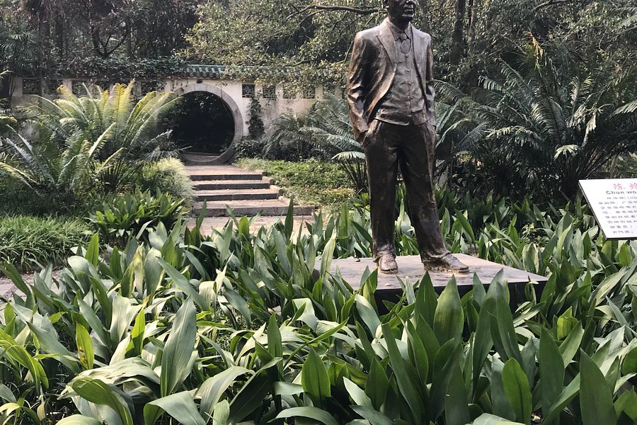 Chinese Academy of Sciences, Guilin Botanical Garden image