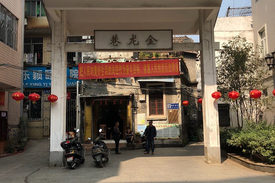 Chinese Communist Party Wuzhou Prefectural, Guangxi Recorders Site image