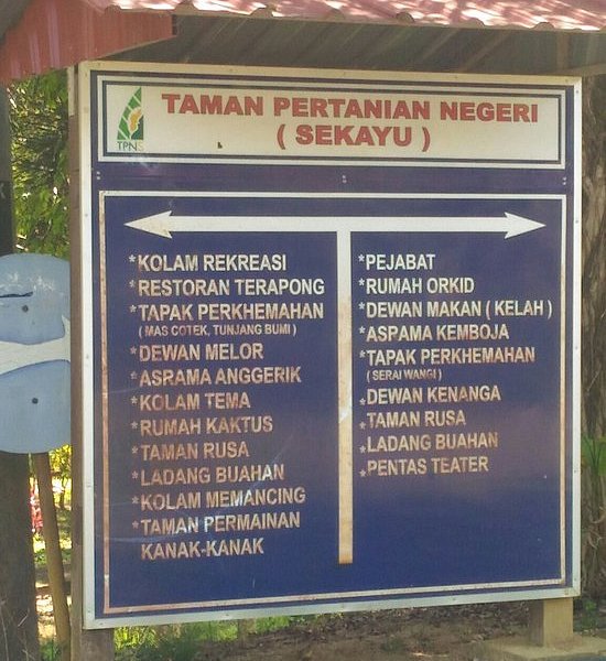 Kuala Berang Recreational Park image