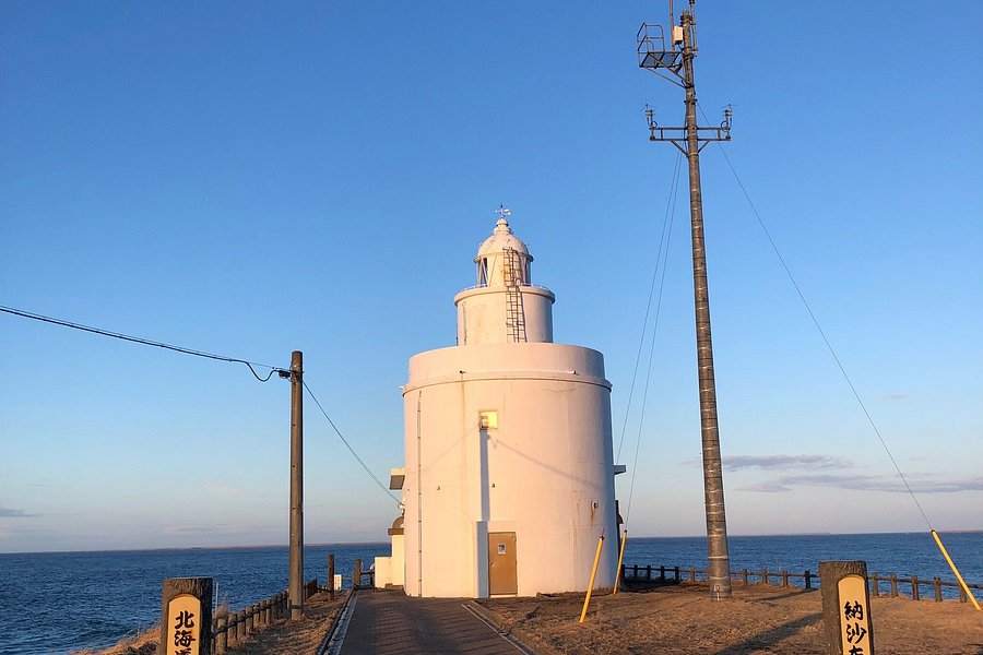Cape Nosappu Lighthouse image