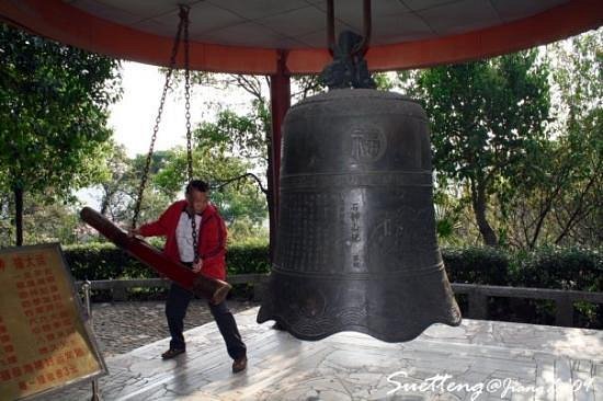 Stone Bell Hill (Shizhong Shan) image