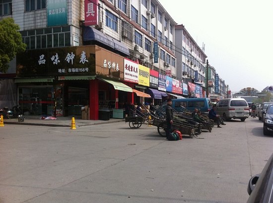 Ningxi Town image