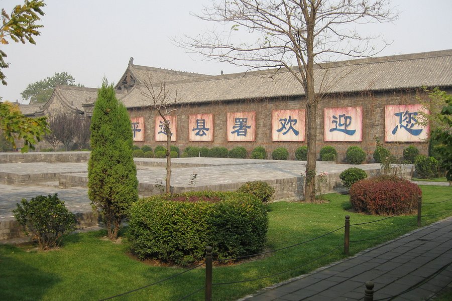 Pingyao Ancient Government Office image