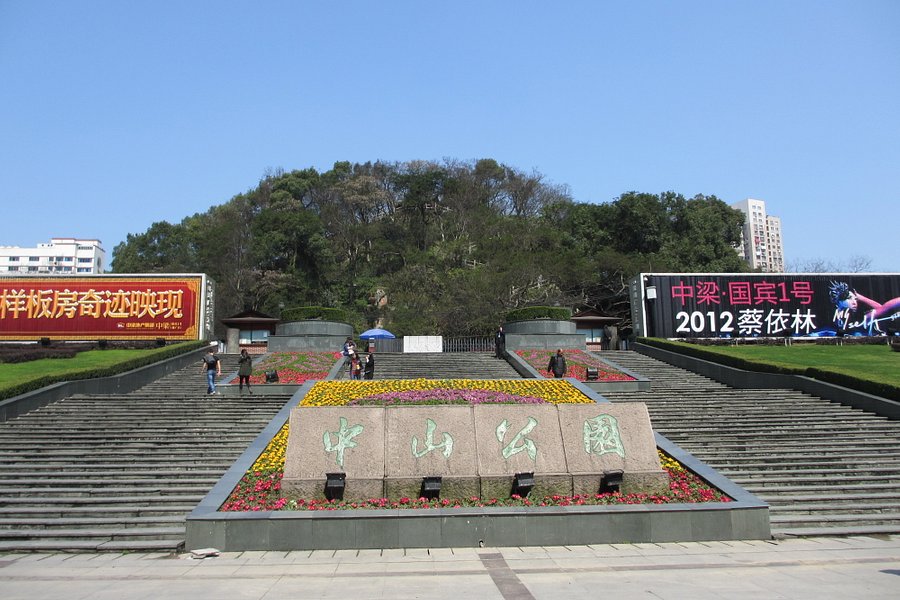 Wenzhou Zhongshan Park image