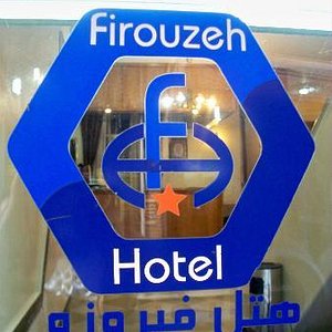 Firouzeh Hotel, hotel in Tehran