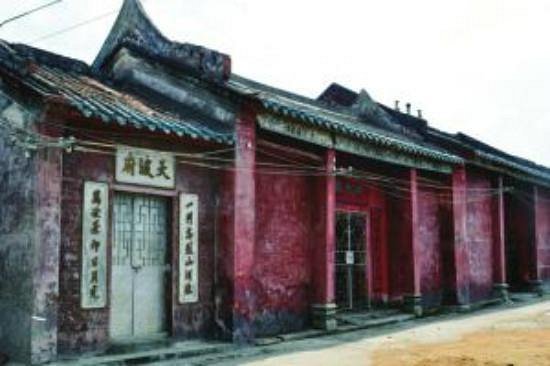 Sanpo Temple image