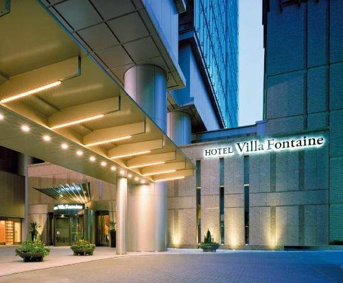 六本木维拉喷泉酒店(Roppongi) - Hotel Villa Fontaine Grand Tokyo