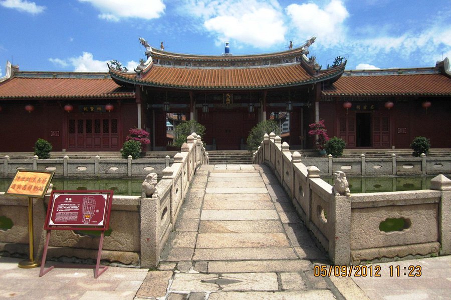 Jieyang Palace image