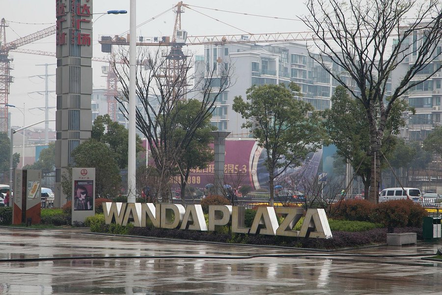 Wanda Plaza (tongjiang road) image