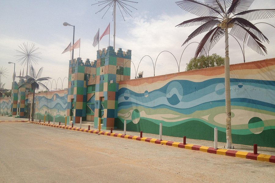 Al Karj Zoo image