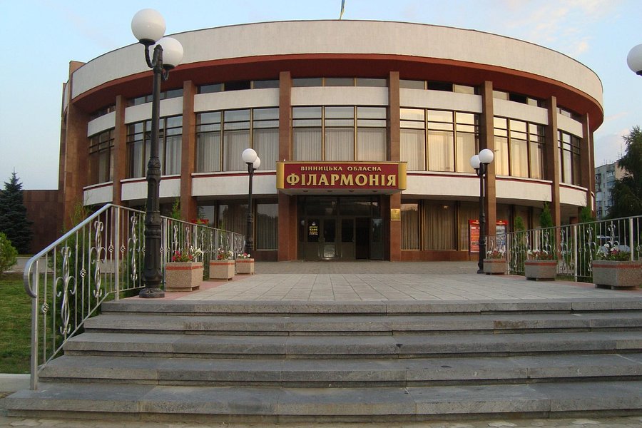 Vinnytsya Regional Philharmonic House image