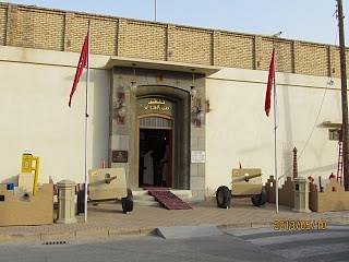 Bait Al Outhman Museum image