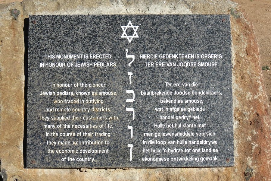 The Monument to Jewish Pedlars image