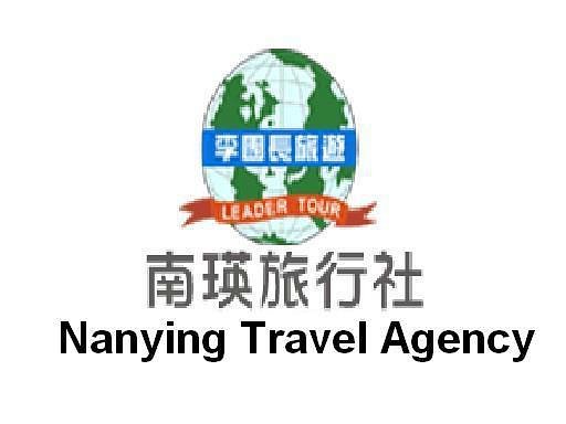 Nanying Travel Agent - Li Private Day Tour image