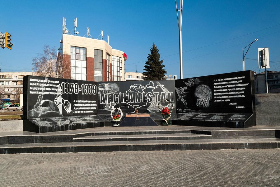 Memorial to Soldiers-Internationalists image