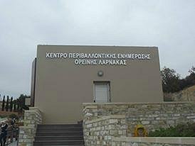Environmental Information Centre of Larnaka Mountainous Areas image