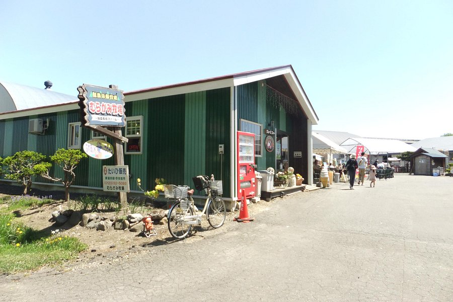 Murakami Farm image