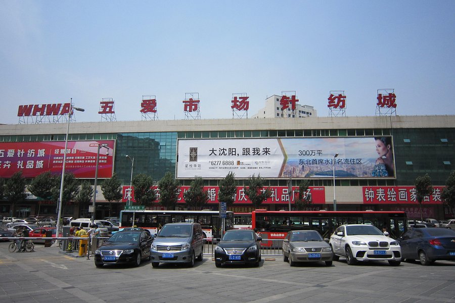 Wuai Market image