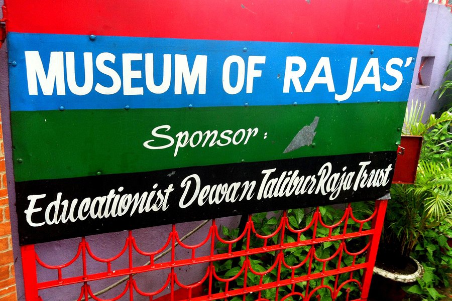 Museum of Rajas image