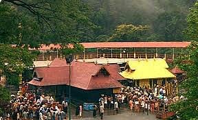 Sabarimala Sri Dharmasastha Temple image