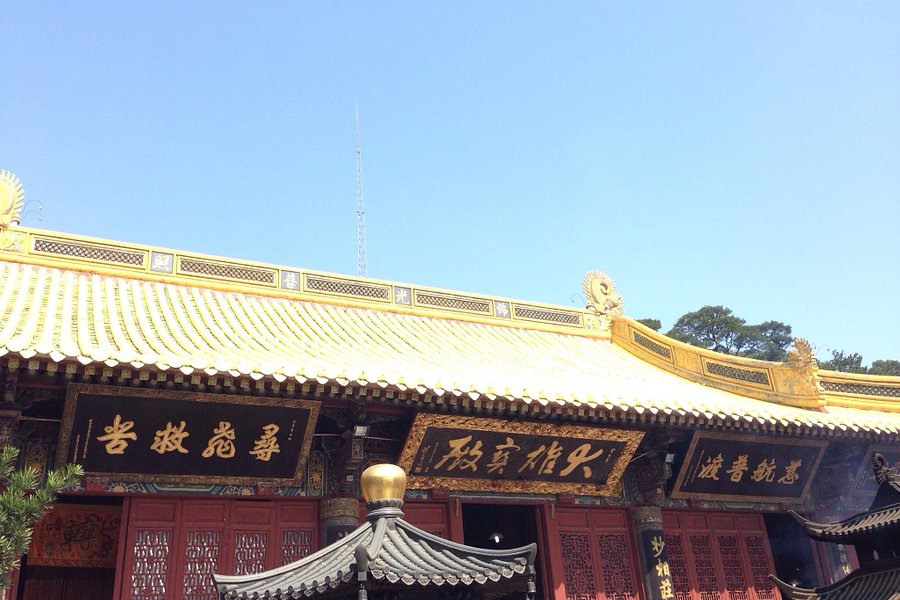 Zhoushan Huiji Temple image
