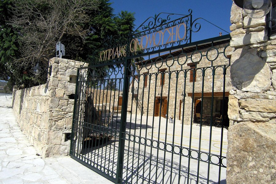 Cyprus Wine Museum image